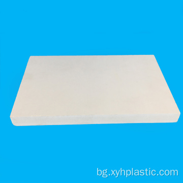 Бял лек PVC пяна лист за изложбена дъска